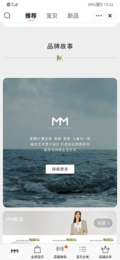_JunJuN采集到电商-小程序