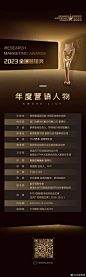 微博 – 随时随地发现新鲜事