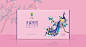 茶醋美容礼盒设计-古田路9号-品牌创意/版权保护平台