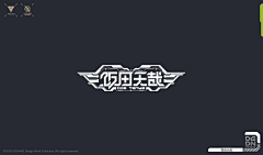 冯匠采集到机甲字体