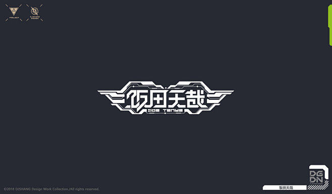 logo font Two dimens...