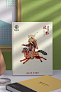 中国风古典皮影传统艺术画册封面-众图网