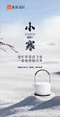 早安图2024