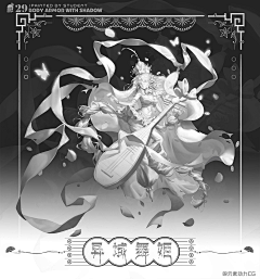 7LPyBqGR采集到颜色/打光/配色xx