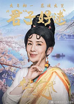 贺岁档电影海报来袭，张张都是如此精彩！  优设网 - UISDC (52)