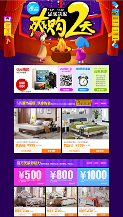 Star-spangle采集到卡通图