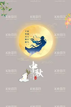 中秋  - 源文件下载【酷图网】中秋,中秋节,中秋海报,中秋节海报,中秋背景,中秋晚会,中秋贺卡,中秋展板,月满中秋,中秋佳节,欢度中秋,中秋促销,中秋情,中秋礼,中秋广告,中秋素材,中秋展架,中秋单页,中秋易拉宝,中秋活动,中秋宣传单,中秋节单页,中秋dm,中秋主题,淘宝中秋,中秋淘宝,中秋传单,中秋吊旗,中秋设计,月圆中秋,