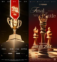 酒吧夜店KTV夜场会所月末收官之战冲刺宣传海报PSD设计素材模板-淘宝网