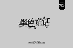 保护我方慕狸i采集到校园封面