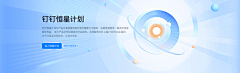 ＿敏飞同學采集到banner