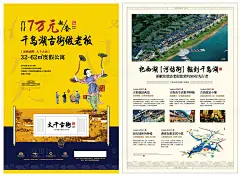 公寓单页-源文件