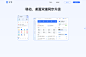 千牛工作台，淘宝天猫商家后台，一站式店铺管理工作台，0元开店，千万商家都在用
