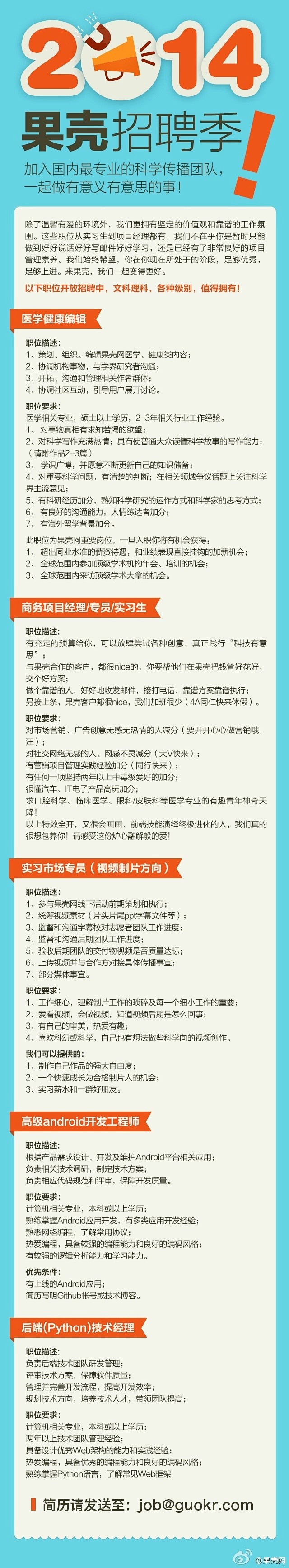 我的首页 微博-随时随地分享身边的新鲜事...