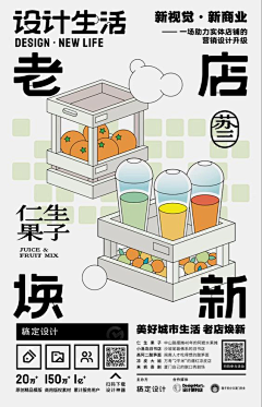 橙汁女孩采集到长图文