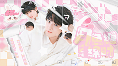 JetCE采集到Jet CE#封面赏析