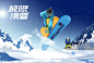 滑雪海报正版图片素材