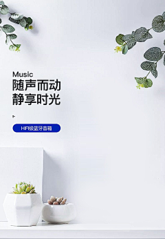 漁．采集到背景