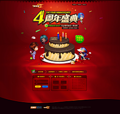 DaisyLucky采集到Web-节日