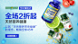 自然之宝海外旗舰店  banner