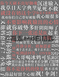 孤烟蜀黍采集到〈孤烟〉自制表情包