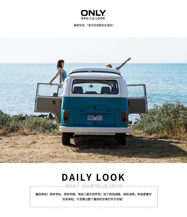 daily look-ONLY官方旗舰店...