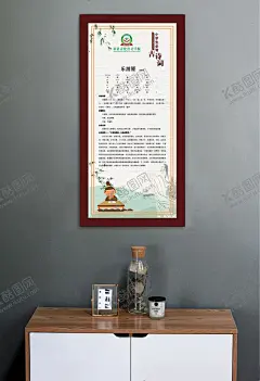 古诗词挂图乐游原 【酷图网】古诗,古诗词,古诗展板,校园文化,校园展板,古诗赏析,古诗图,校园文化教育,古诗文,长廊古诗,古画,古香古色,古诗配画,塘诗三百首,唐诗宋词,唐诗宋词元曲,古诗文化,传统文化,唐诗,宋词,古诗长廊,古诗文化墙,古诗文化展板,文化墙,文化走廊,走廊文化,学校长廊,长廊文化,古诗词走廊,古诗鉴赏