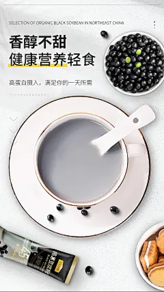 非转基因黑豆原味纯豆浆粉无糖精添加高蛋白黄豆奶粉孕妇备孕早餐-tmall.com天猫