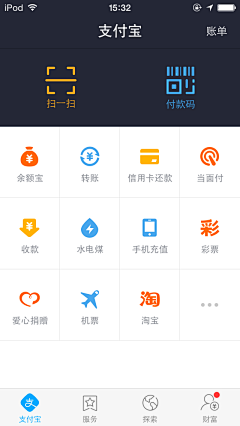歌灯采集到2016-12-30