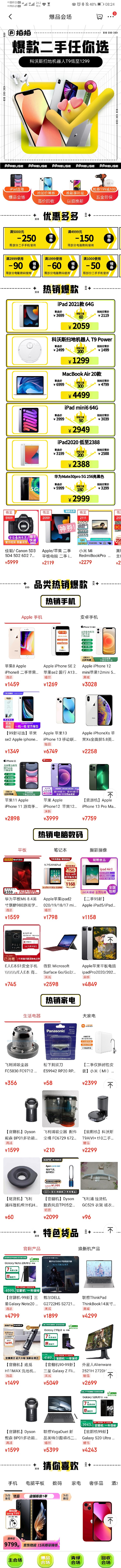 来自分享