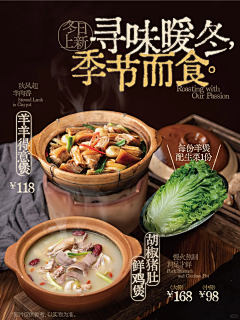 August_xin采集到海报