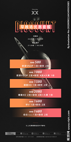 minamina采集到海报