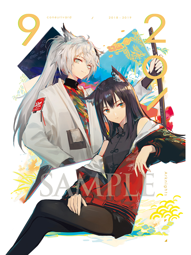 CP24_幻象黑兔_无料.png (1591×2122)