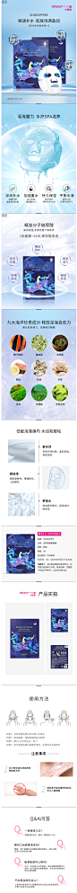 卡莱美韩国香蒲丽海洋玻尿酸面膜5片补水保湿男女SHANGPREE-tmall.hk天猫国际