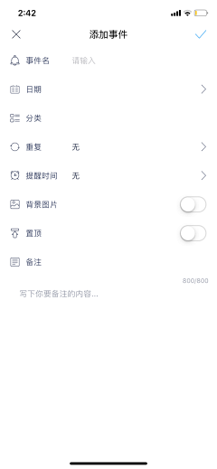 星落长河采集到设置页-UI