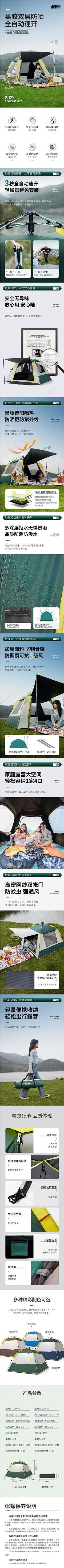 Lrsnrt采集到露营
