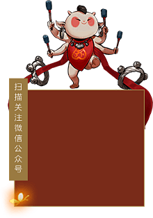 《神都夜行录》手游官网-世间妖怪，皆有温...