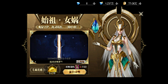 贝吉塔王子采集到魔之序曲丨MMORPG-欧美扁平