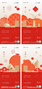春节系列海报-源文件-志设网-zs9.com