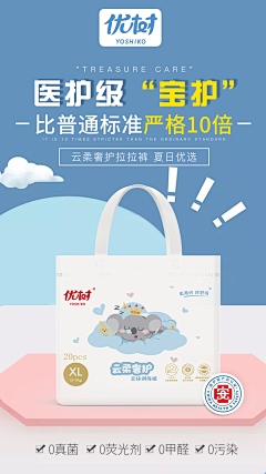 XveXhqhu采集到海报画板