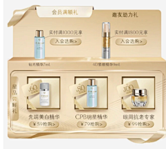 半珠江山采集到A-版式设计