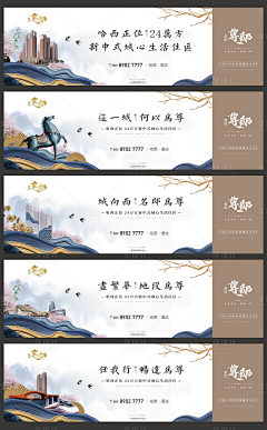 mang丝嘞采集到包装-围挡