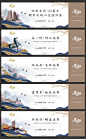 地产  围挡 喷绘 绿篱 创意 