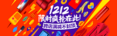 也许一生漂泊采集到BANNER