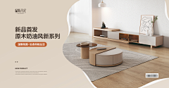 cc草莓君采集到首页海报/轮播