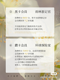 tinexformation丁宝采集到微信推文