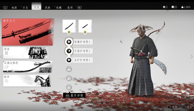 《对马岛之魂》制作团队采访：美国人做日式...