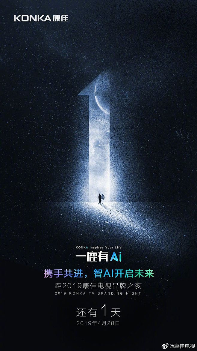这可能包含：即将上映的中国电影《我不害怕...
