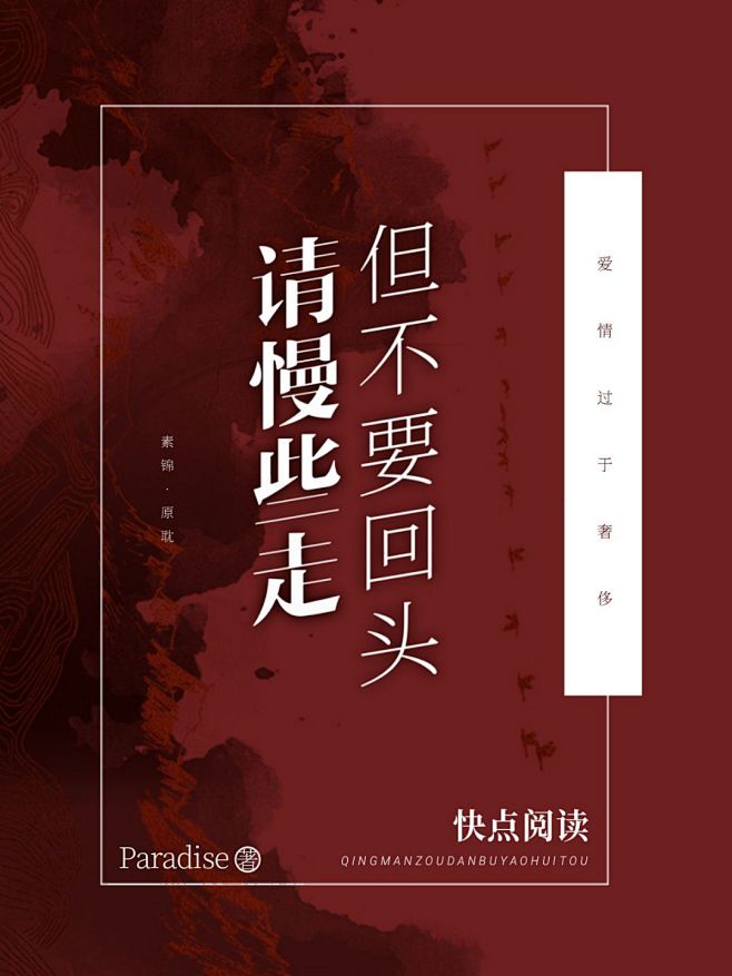 @E1MF联盟
美工：天意