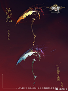 吱吱又一夏采集到武器