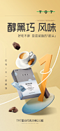 T97能量棒倒计时1